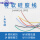 24AWG 0.2平方1米 蓝色