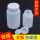 塑料广口瓶：250ml