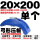 M20*200(单个)弓形压板 精品锻打款