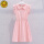 粉色- 小清新裙子7100