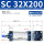 SC 32*200