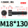 M18*130半(6支)