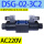 DSG-02-3C2-DL-A220 220V