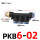 PKB6-02（5个装）