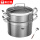 汤蒸锅+不锈钢勺 2层 1 24cm