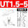 UT1.5-5(1000只)1.5平方