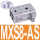 MXS8-AS 前段限位器