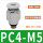 PC4-M5白色