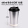 480ml银色咖啡杯+黑色多功能盖
