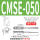 CMSE-050-5米线