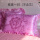 蕾丝粉红-1对-枕套