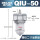 QIU50 DN50 螺纹2寸