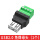 USB免焊母头(1个)