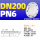 DN200盲板 PN6