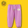 防蚊裤紫色-儿童节礼物