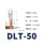 DTL-50平方【10个装】