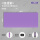 紫色【185x80cm】捆绑带+背包