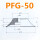 PFG-50