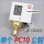 PC10 10KG 公制M12*1.25  螺纹