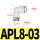 APL803