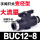 变径BUC12一8