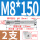 M81502支装十字沉头