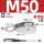 M50单1个承重400KG适用14毫米以下绳子