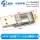 CH340 USB转TTL CH340模块小板