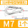 316带螺母M71个