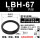 半透明 LBH-67