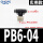 精品黑PB6-04