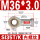 SI35T/K内螺纹正牙M36*30丝