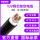 YJV 3*50