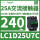 LC1D25U7C 240VAC 25A
