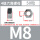 4.8级 白锌 M8(50颗)