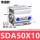 SDA50-10普通款