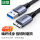 Micro USB 3.0-0.5米【轻奢款】