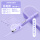 【优雅紫】双灯无线充电发光耳勺