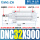 DNC32900PPVA