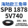 SPB 1878/5V740