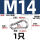 M14标准型304不锈钢