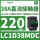 LC1D38MDC 220VDC 38A