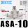 ASA-10(调速接头10-10mm)