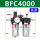 BFC4000（4分接口）优质铁罩款