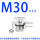 M30*1.5(316L材质)