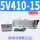 5V410-15-AC220V