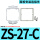 ZS27C支架不带面罩