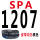 银色 SPA-1207LW