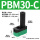 PBM30C外置消音器