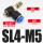 老款节流阀SL4mm-M5